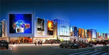 加拿大特快移民项目推荐会 聚焦商品批发贸易行业的机遇与路径