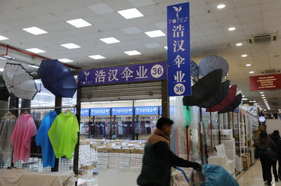 华人百元店 风靡全境的“购物天堂”与商品批发贸易现象