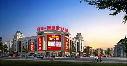中国-东盟商贸批发城正式落地中越跨境经济合作区 开启商品批发贸易新篇章