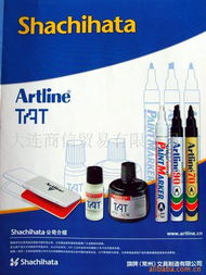 大连商信国际贸易签字笔产品批发列表